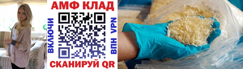 Amphetamine 97%  купить наркотики сайты  Владивосток 