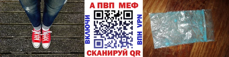 А ПВП СК  даркнет сайт  Владивосток 