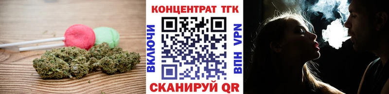это наркотические препараты  ссылка на мегу вход  Владивосток  закладка  Canna-Cookies конопля 
