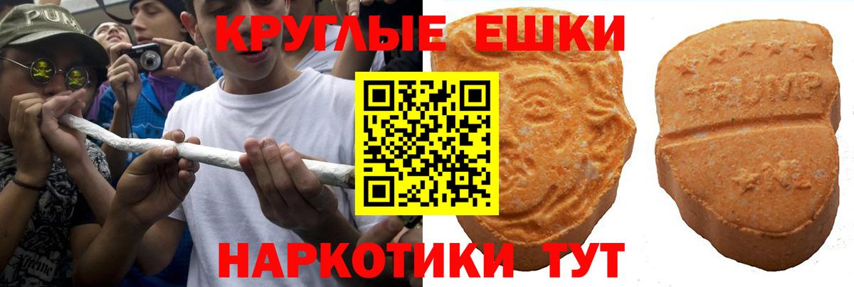 ЭКСТАЗИ DUBAI Владивосток