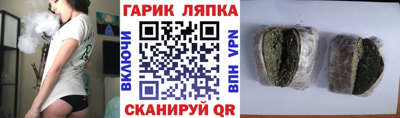 ГАШИШ индика сатива  купить наркоту  Владивосток 
