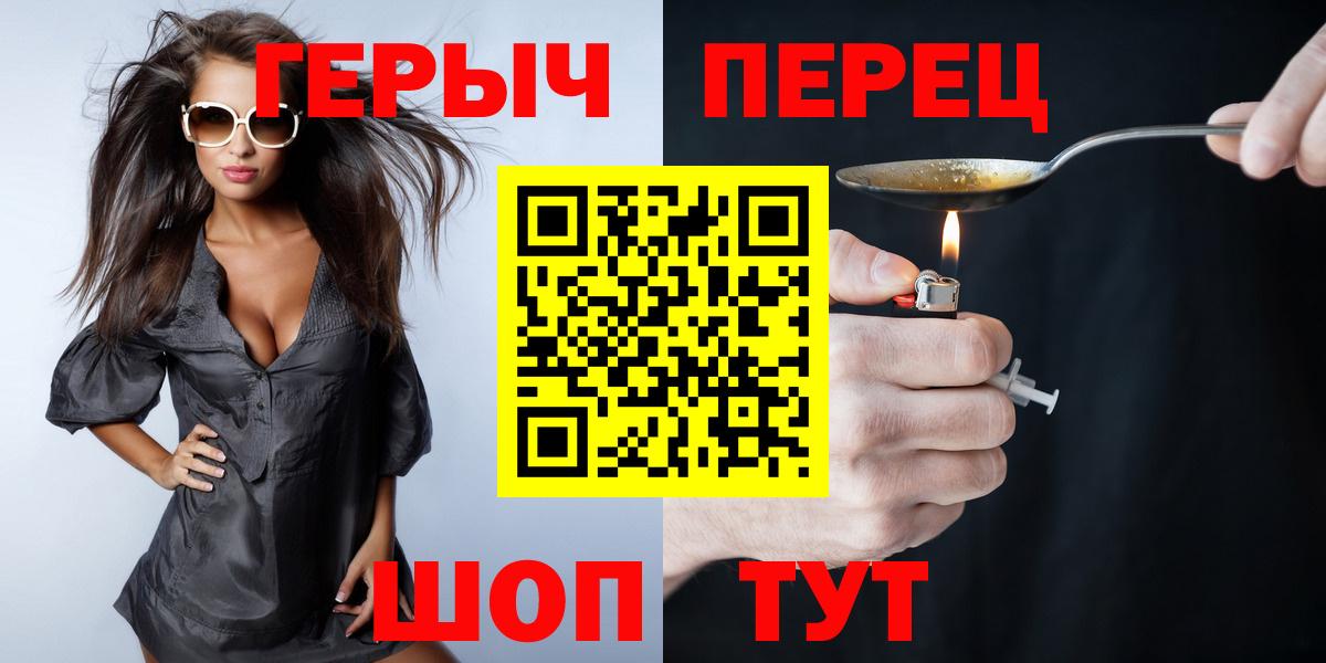Владивосток  ГЕРОИН Афган  Вход с VPN 