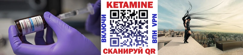 сайты даркнета телеграм Владивосток Кетамин VHQ наркотики