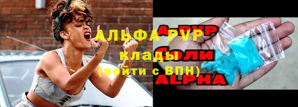твердый Покровск