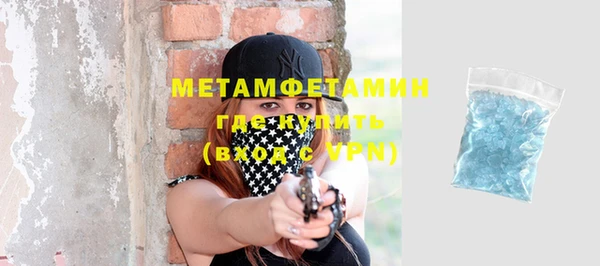 твердый Покровск