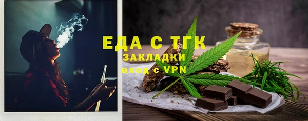 твердый Покровск