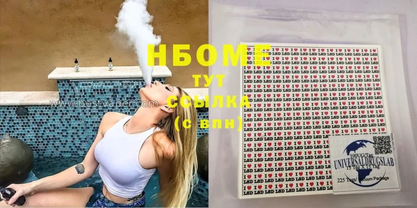 стафф Алексеевка