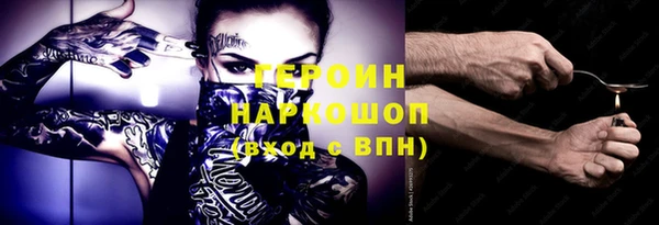 стафф Алексеевка
