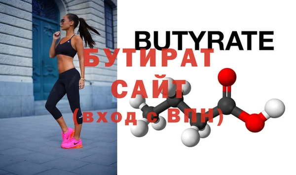 твердый Покровск