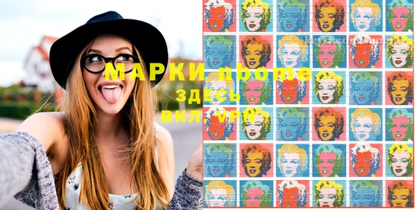 стафф Алексеевка