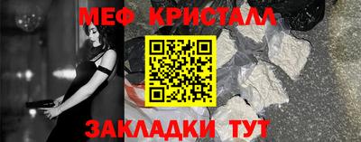 мдма Анжеро-Судженск