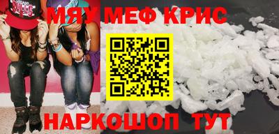 экстази Ангарск