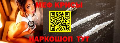 мдма Анжеро-Судженск