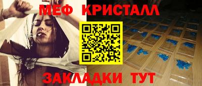 экстази Ангарск