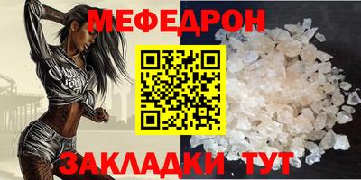 мдма Анжеро-Судженск