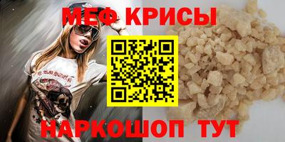 мдма Анжеро-Судженск