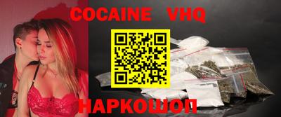 мдма Анжеро-Судженск