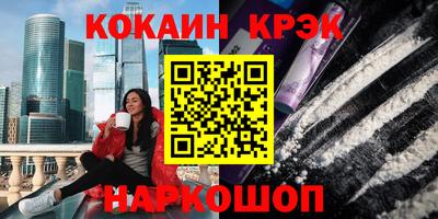 экстази Ангарск