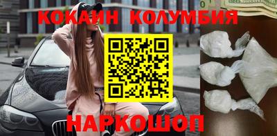 мдма Анжеро-Судженск