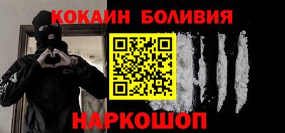 экстази Ангарск