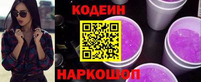прущие грибы Анапа