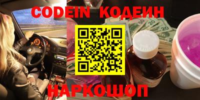 экстази Ангарск