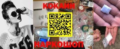 экстази Ангарск