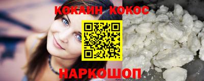 прущие грибы Анапа