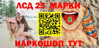 прущие грибы Анапа