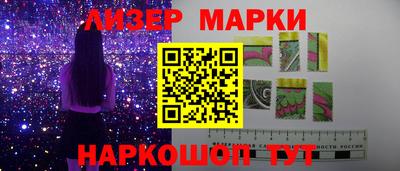 мдма Анжеро-Судженск