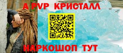 прущие грибы Анапа