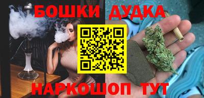 прущие грибы Анапа