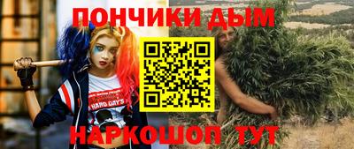 экстази Ангарск