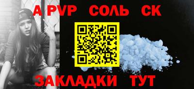 прущие грибы Анапа
