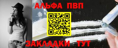 экстази Ангарск