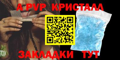 мдма Анжеро-Судженск