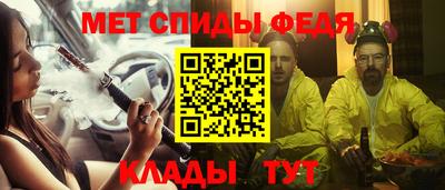 прущие грибы Анапа