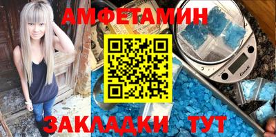 экстази Ангарск