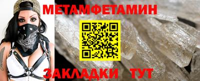 мдма Анжеро-Судженск
