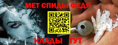 мдма Анжеро-Судженск
