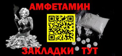 экстази Ангарск