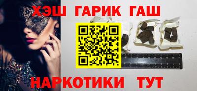 прущие грибы Анапа