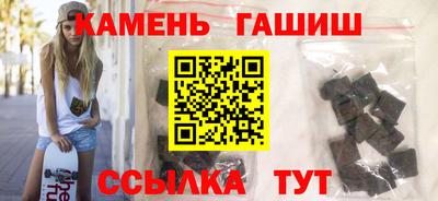 прущие грибы Анапа