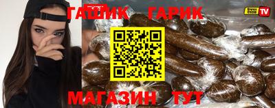 прущие грибы Анапа