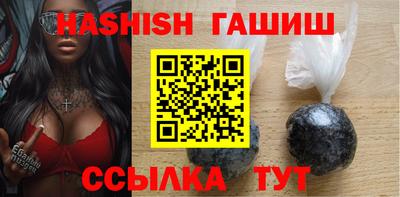 прущие грибы Анапа