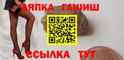 прущие грибы Анапа