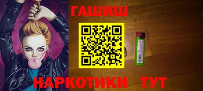 прущие грибы Анапа