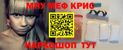 экстази Ангарск