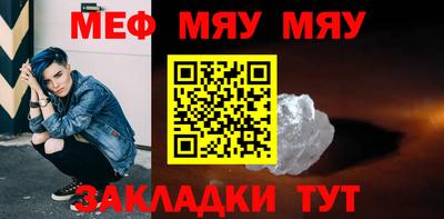 мдма Анжеро-Судженск