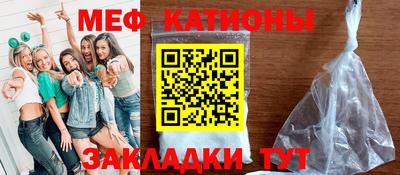 мдма Анжеро-Судженск